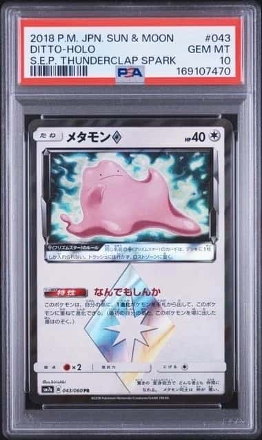 Ditto