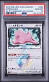 Ditto