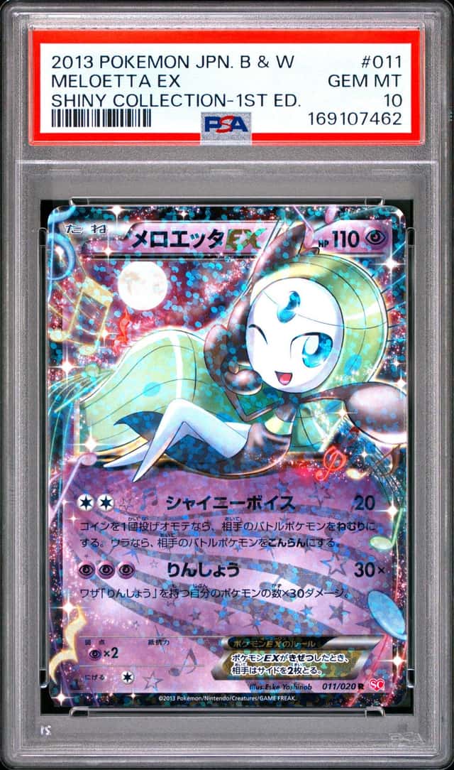 Meloetta EX