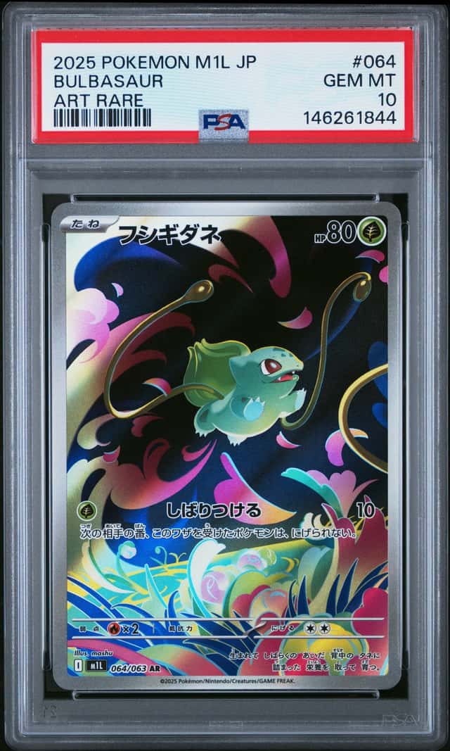 Bulbasaur