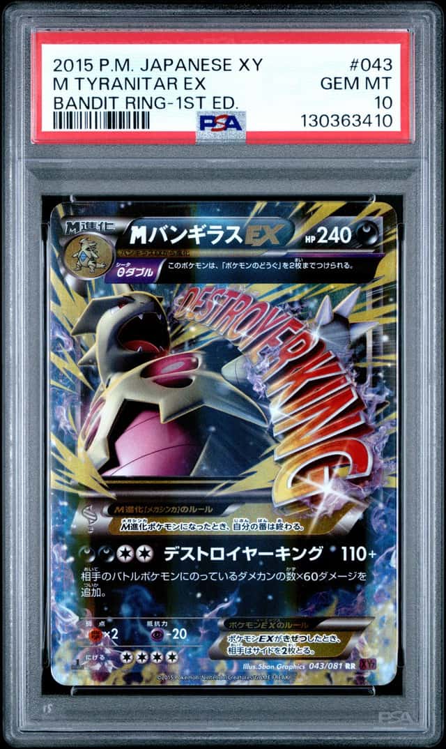 M Tyranitar EX