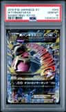 M Tyranitar Ex