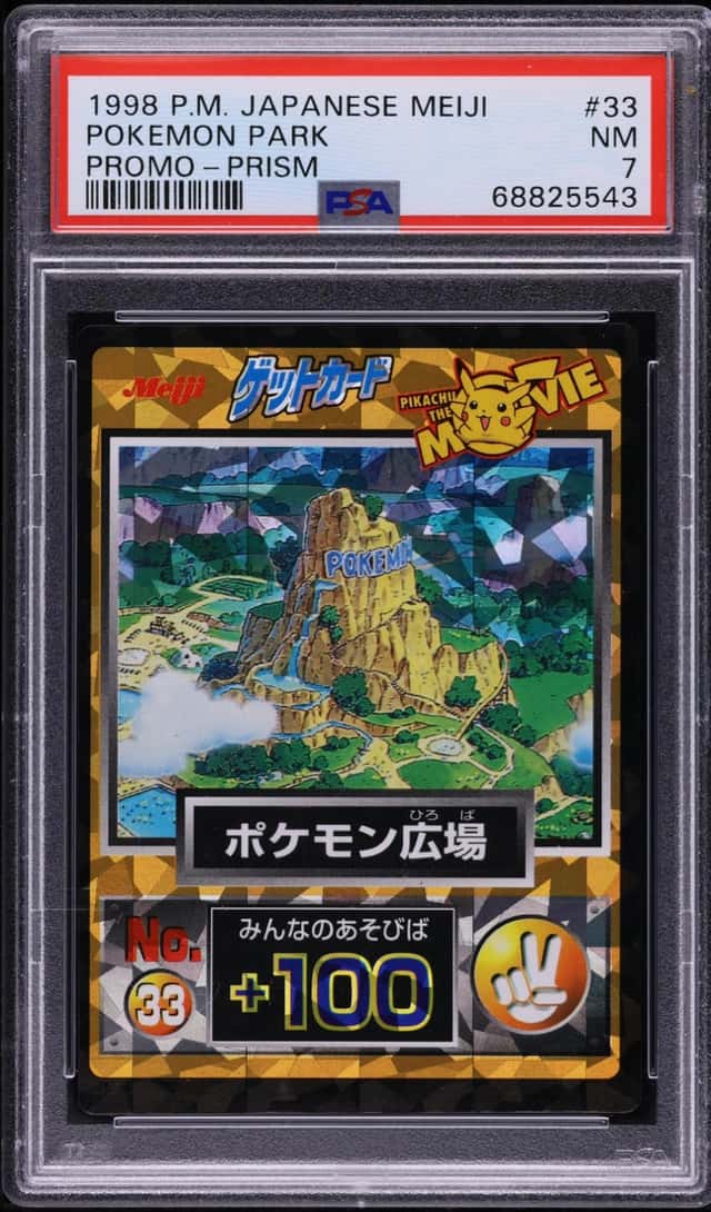Pokemon Park