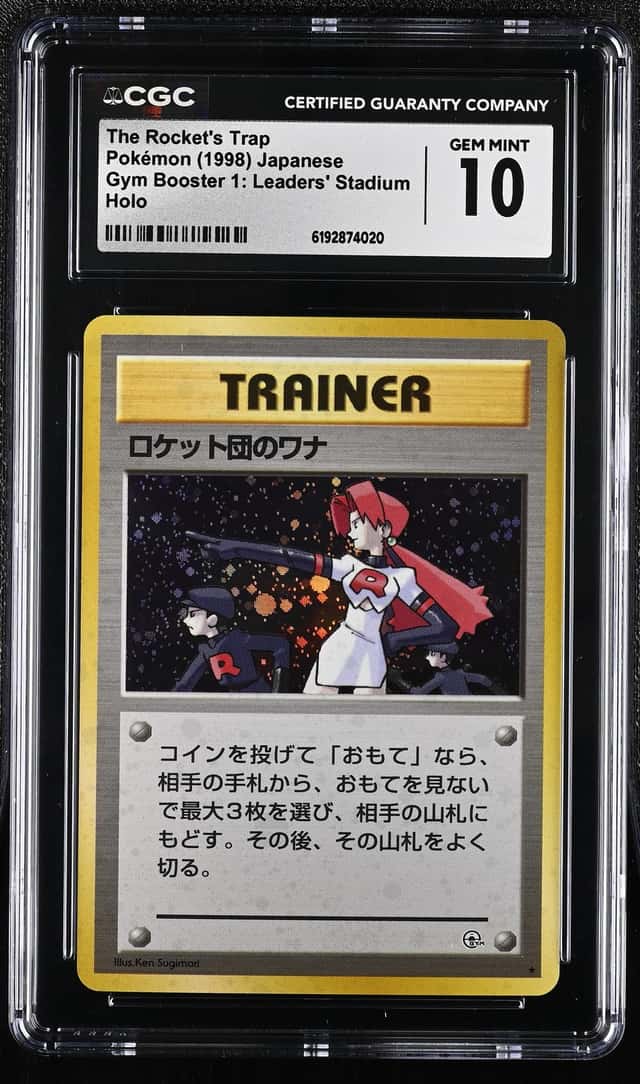 The Rocket's Trap