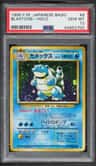 Blastoise