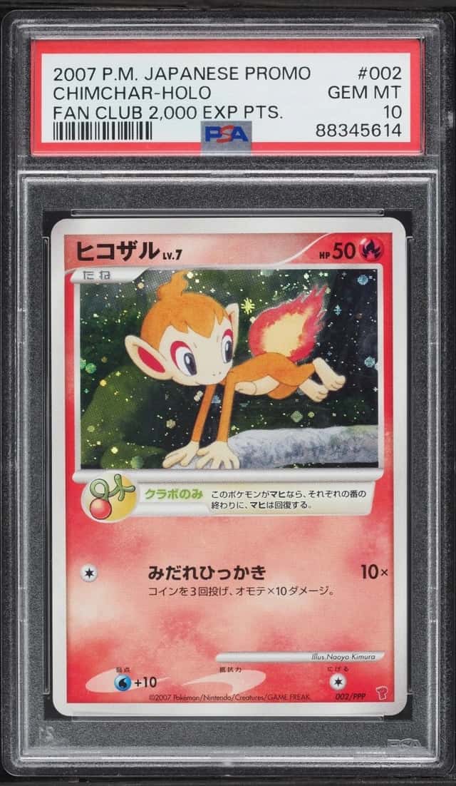 Chimchar