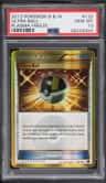 Ultra Ball