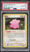 Ditto