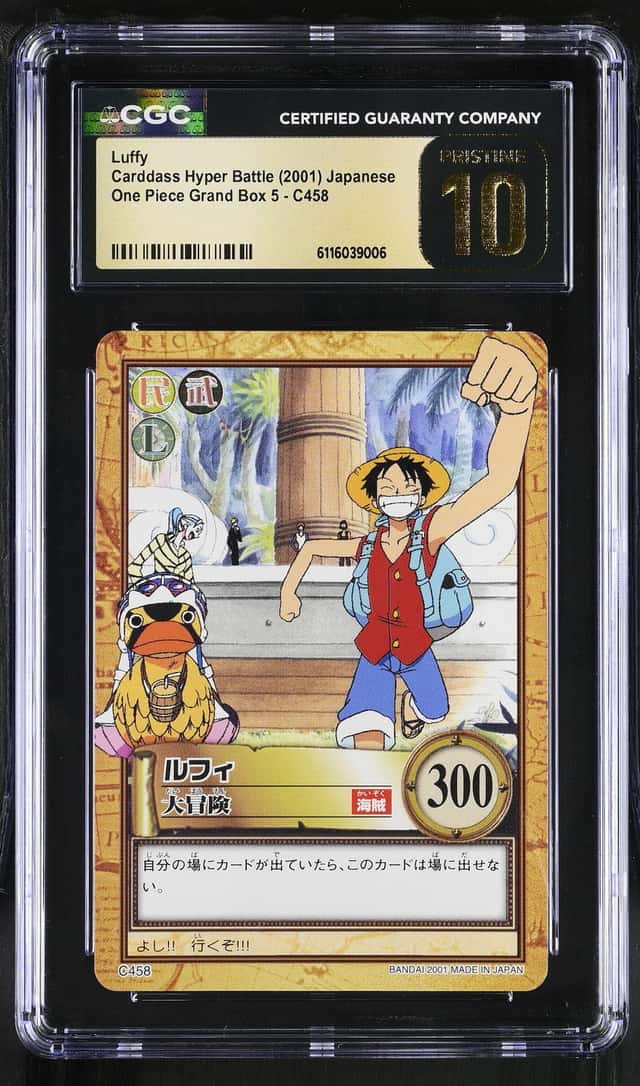 Luffy