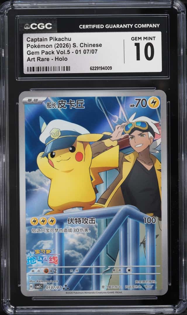 Captain Pikachu