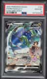 Rayquaza V