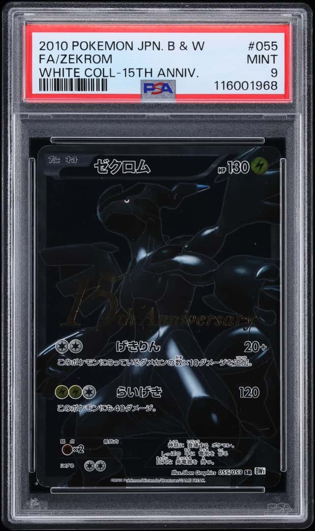Zekrom