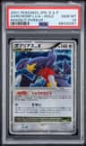 Garchomp Lv X