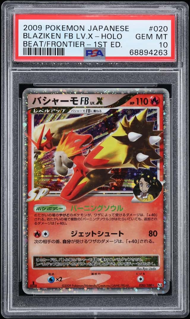 Blaziken FB