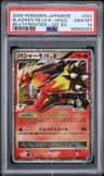 Blaziken Fb