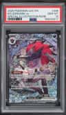 N'S Zoroark Ex