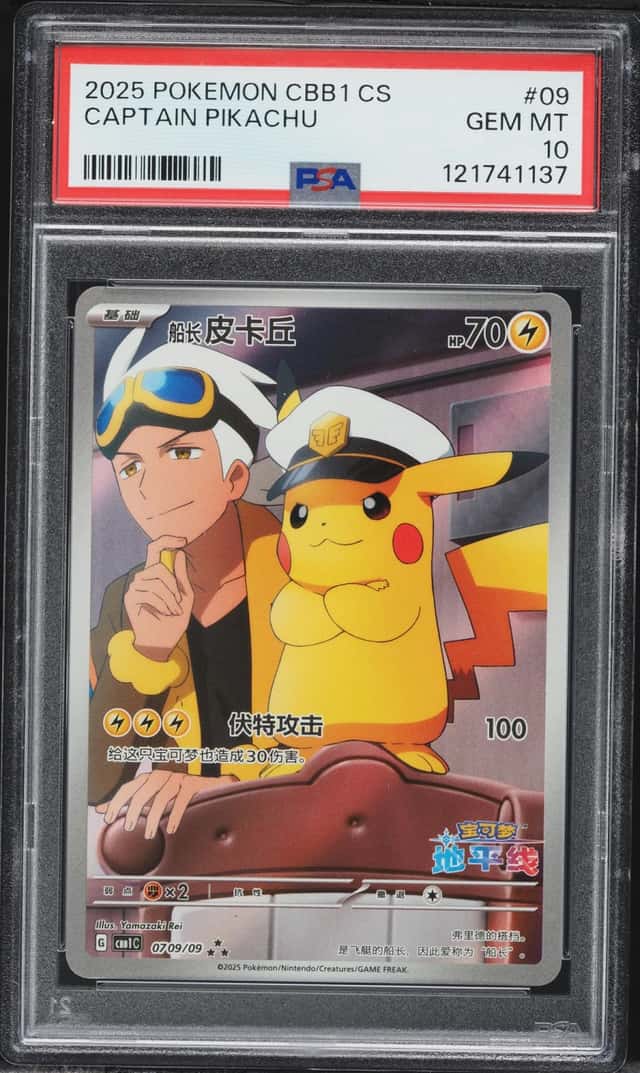 Captain Pikachu