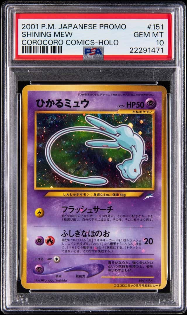 Mew