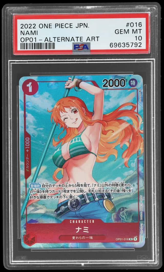 Nami