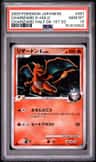Charizard G