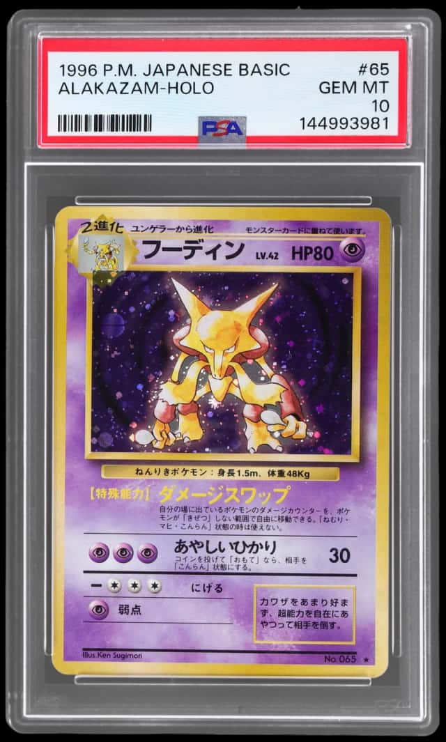 Alakazam