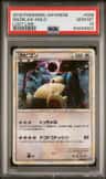 Snorlax