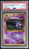 Sabrina'S Gengar