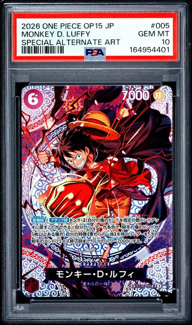 Monkey D. Luffy