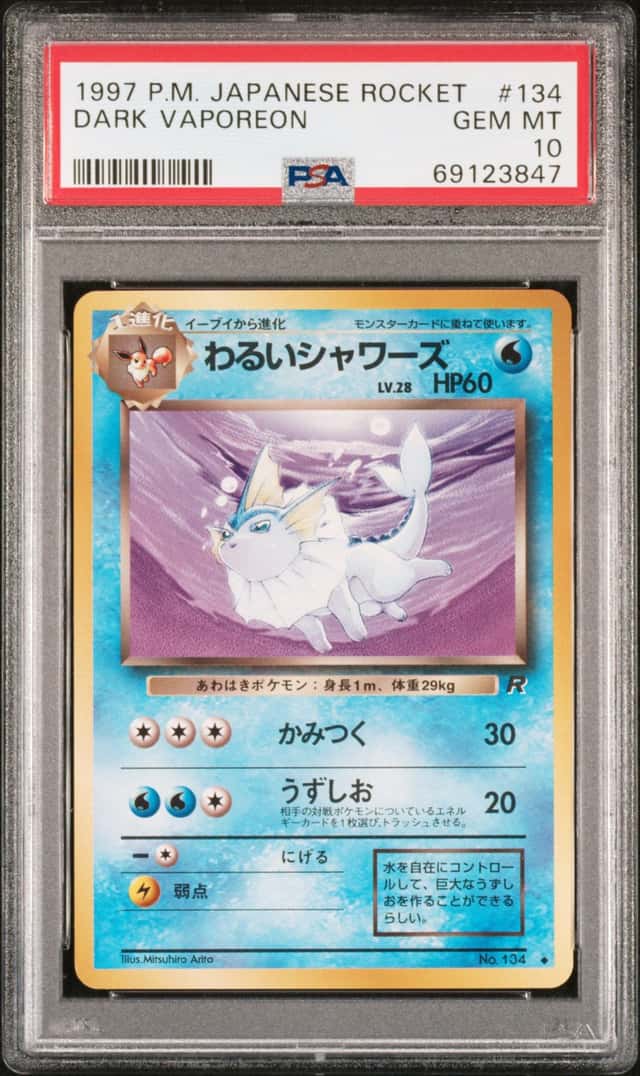 Dark Vaporeon