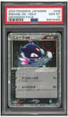 Sneasel Ex