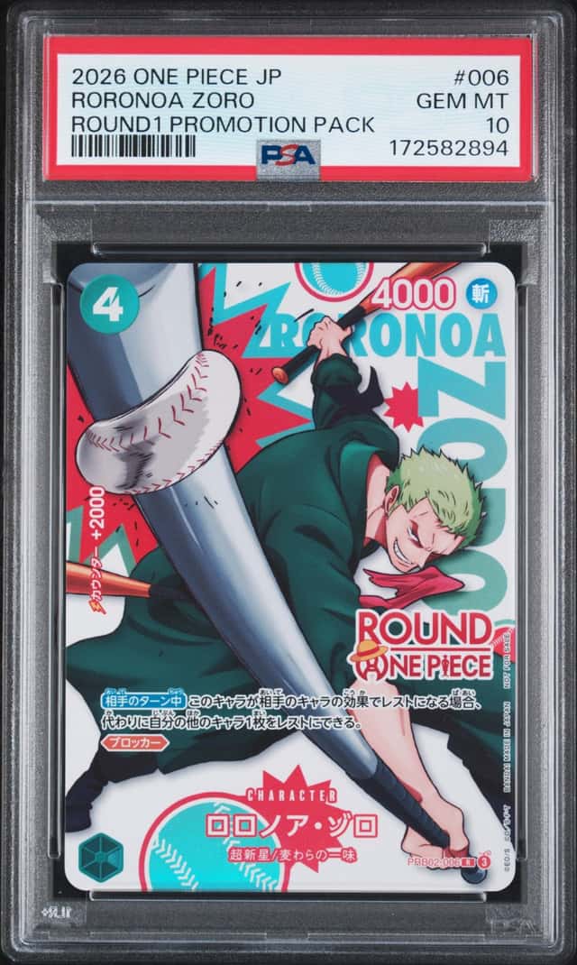 Roronoa Zoro
