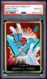Don!! Card