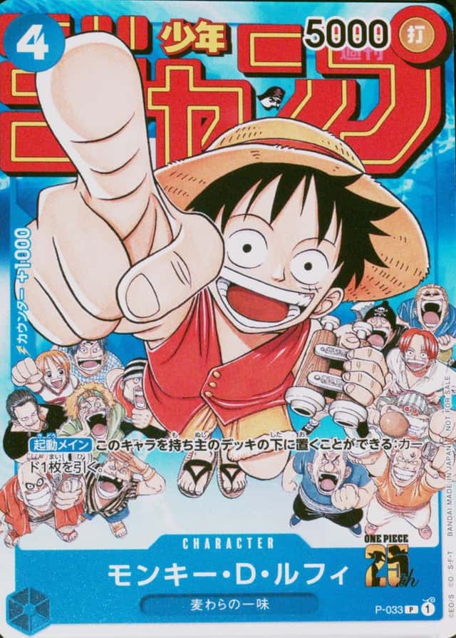 Weekly Shonen Jump-#6-7