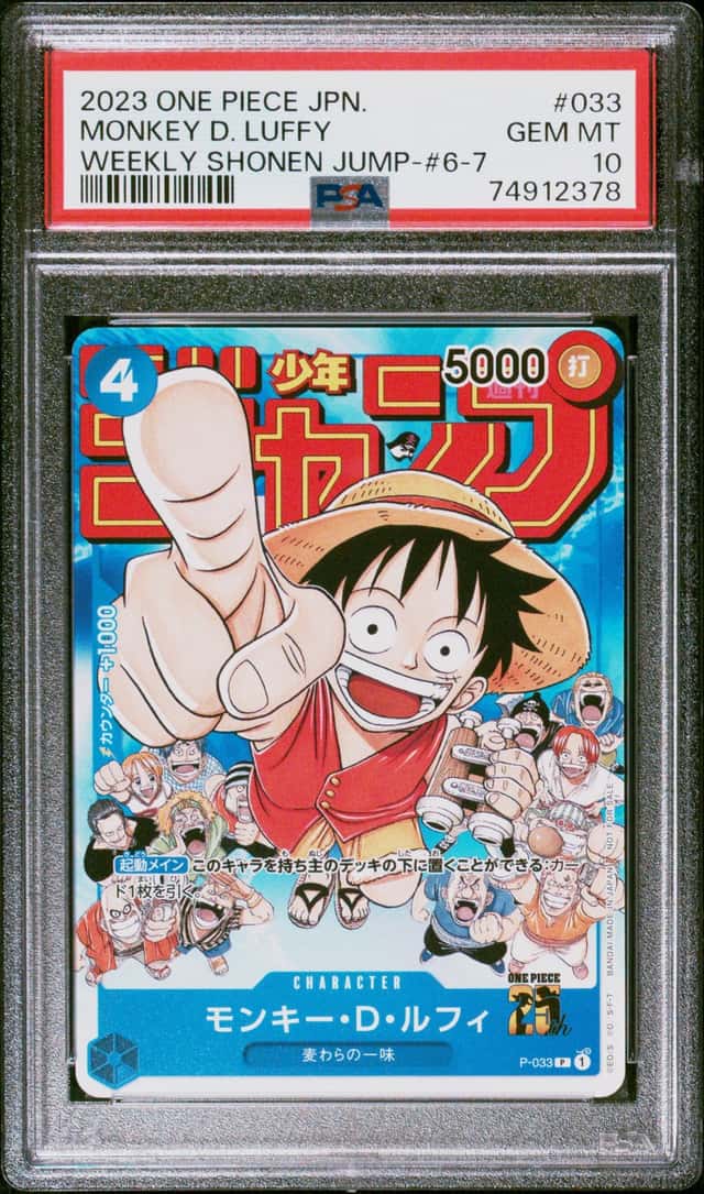 Monkey D. Luffy