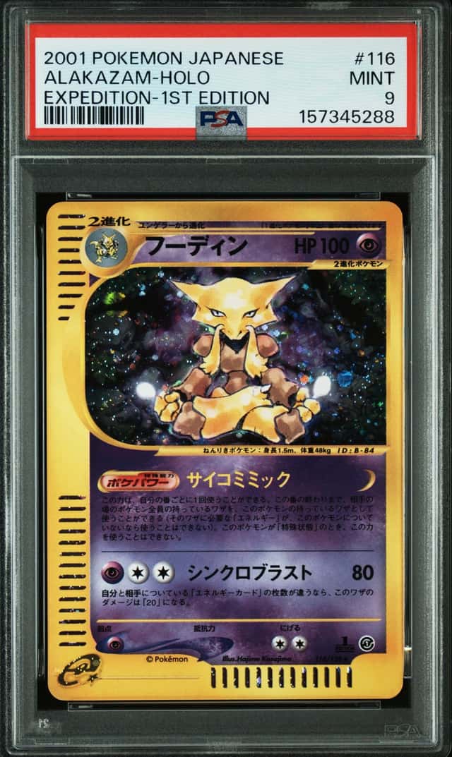 Alakazam