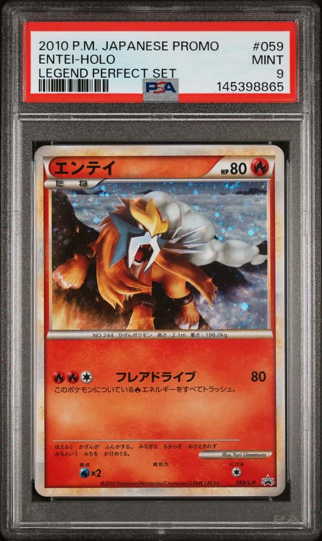 Entei