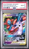 Espeon & Deoxys Gx