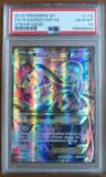 M Gardevoir Ex