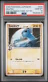Dratini δ