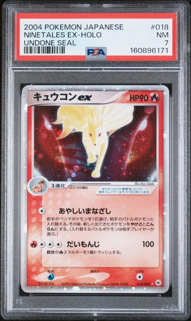 Ninetales EX
