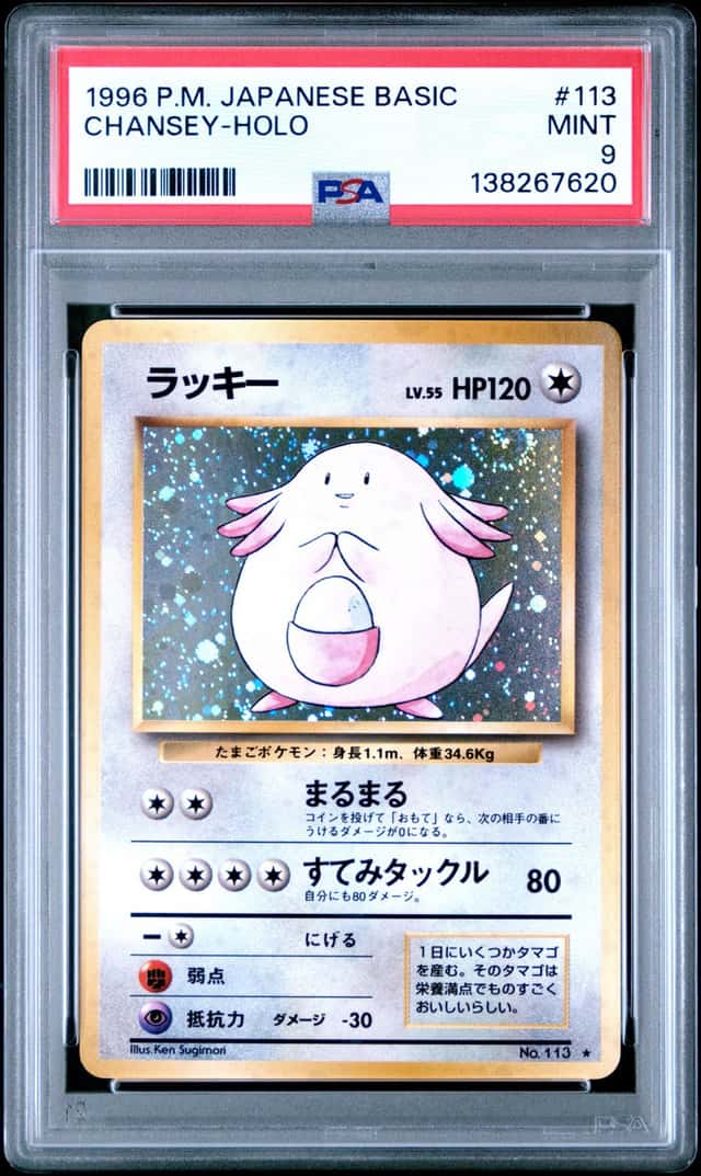 Chansey