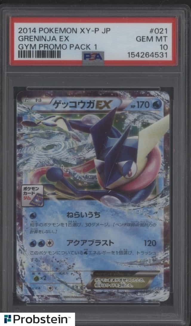 Greninja EX