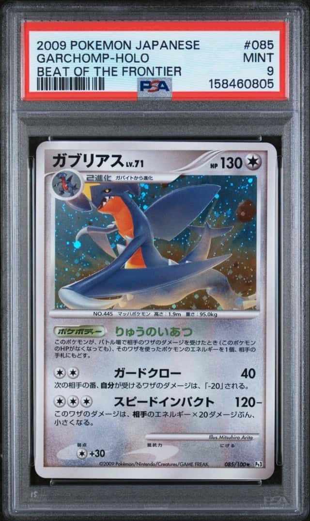 Garchomp