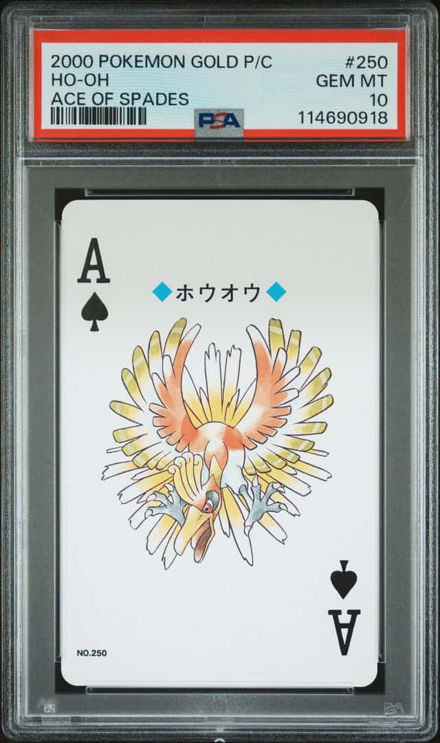 Ho-Oh
