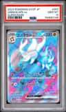 Annihilape Ex