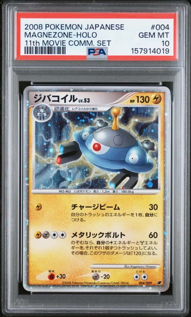 Magnezone