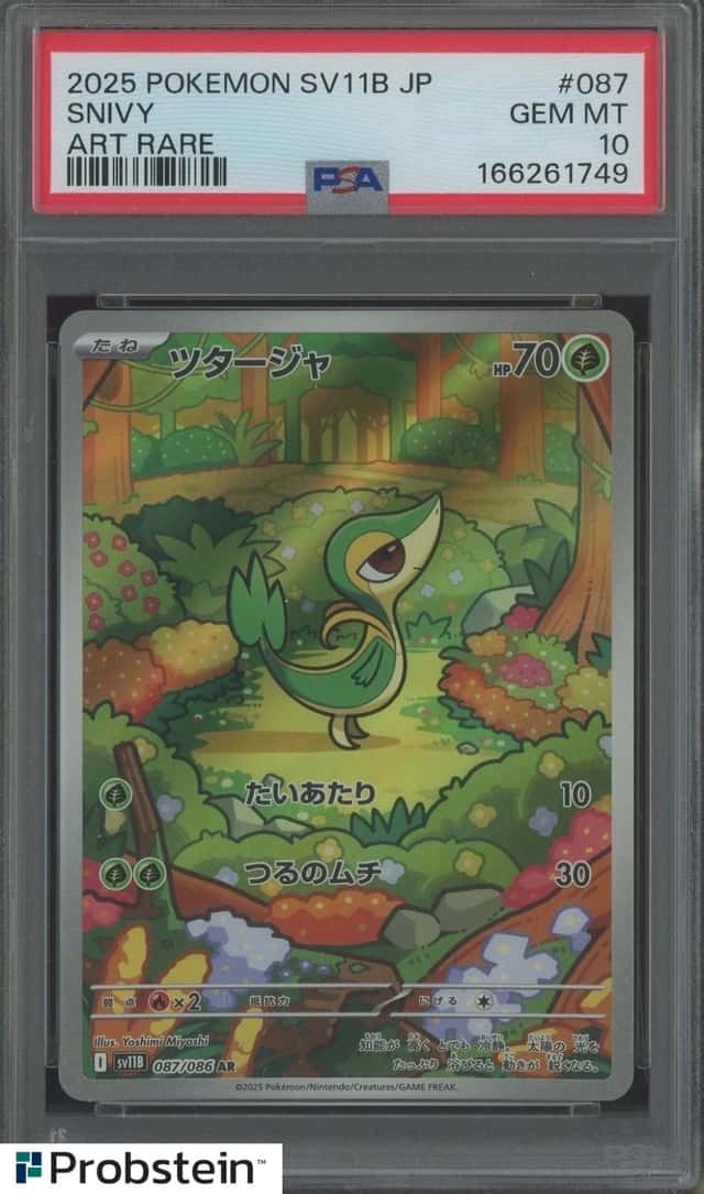 Snivy