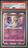 Gardevoir