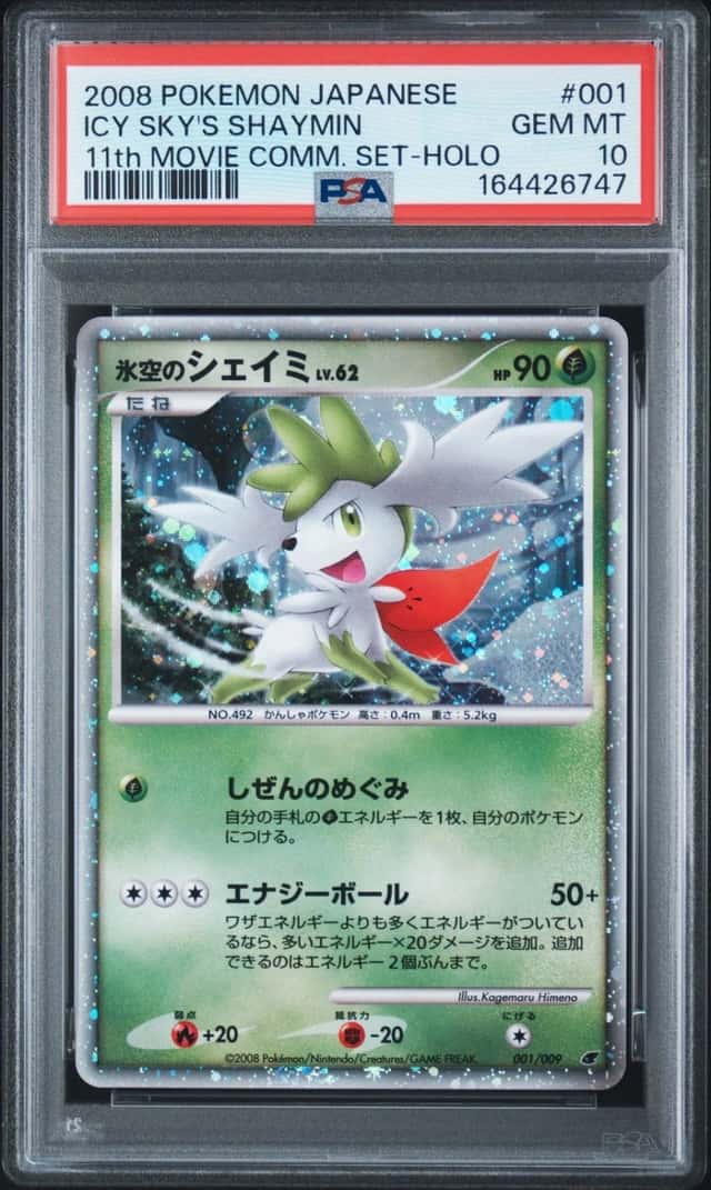 ICY SKY'S SHAYMIN