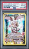 Magearna